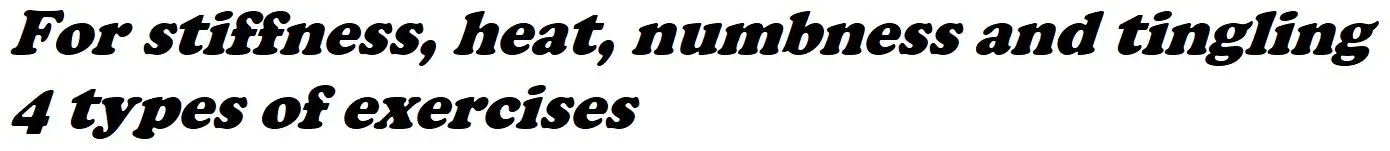 For stiffness, heat, numbness and tingling in the feet 4 types of exercises